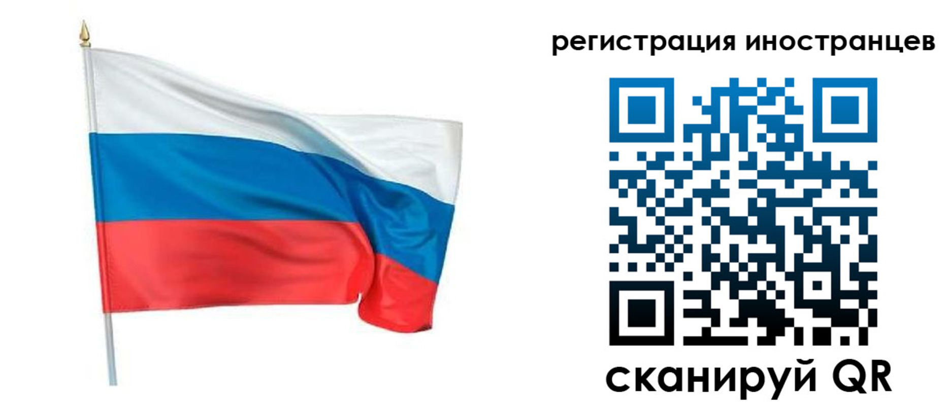 прописка 2025 в Хилке