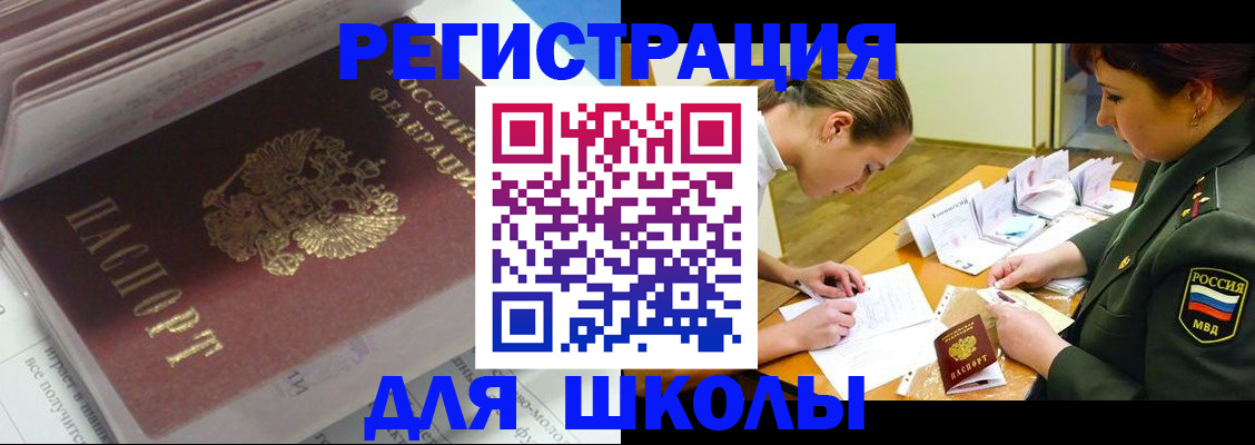 временная регистрация гарантия в Хилке