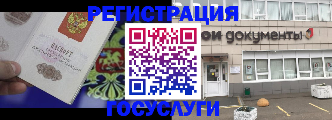 временная регистрация в квартире в Хилке