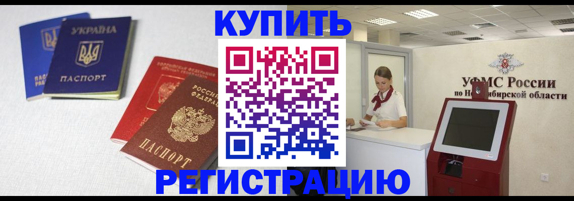 найти адрес прописки в Хилке